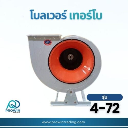 โบลเวอร์ เทอร์โบ รุ่น 4-72
