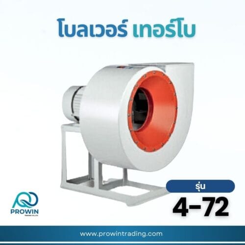 โบลเวอร์ เทอร์โบ รุ่น 4-72